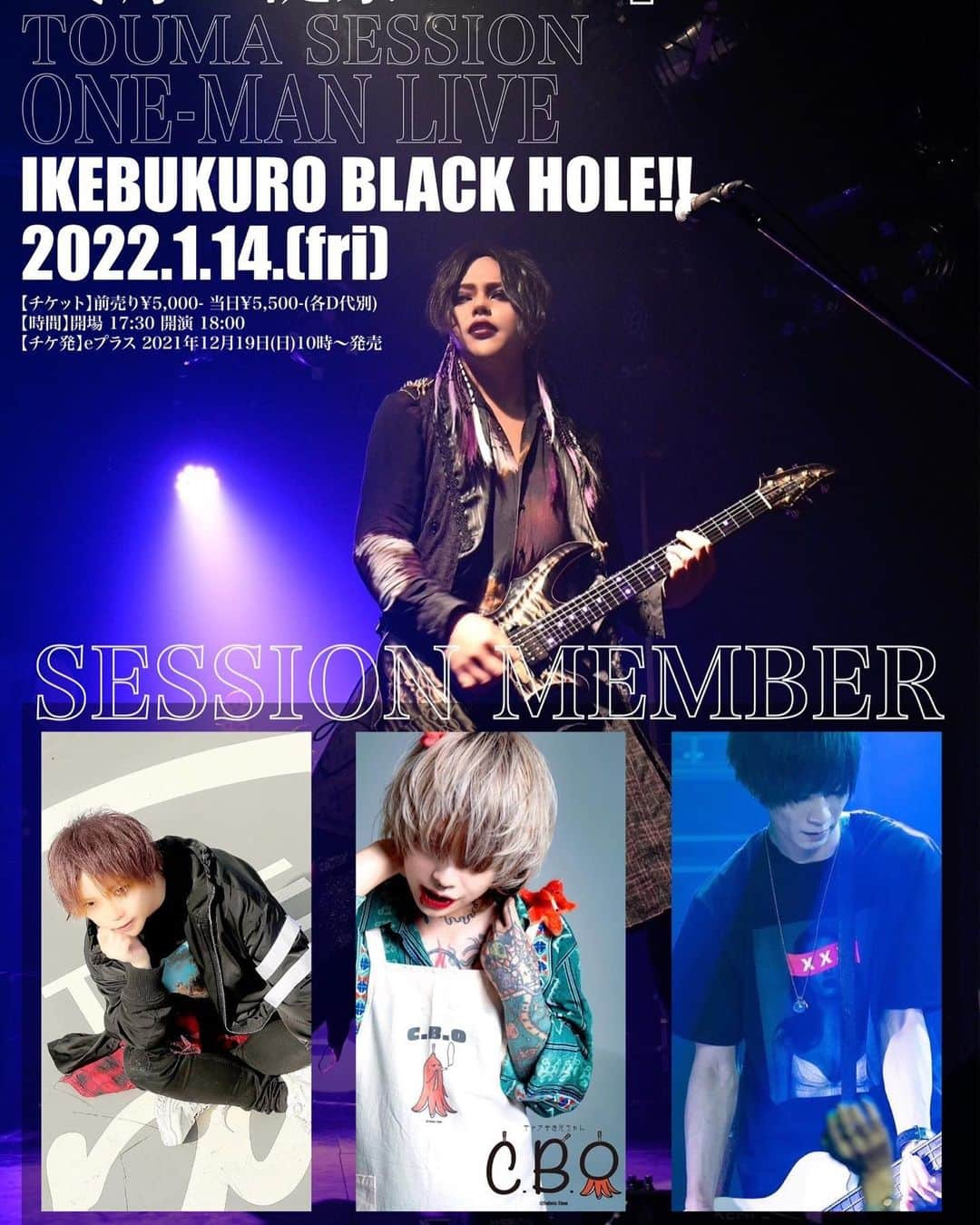 冬摩のインスタグラム：「TOUMA presents 『冬摩生誕祭〜2022〜』 池袋black hole 2022.1.14(Fri) TOUMA SESSION ONE-MAN LIVE!! SESSION MEMBER vo.LIRAIZO YUKI gt.LIRAIZO 冬摩 ba.LIRAIZO ゆうと dr.由太郎」