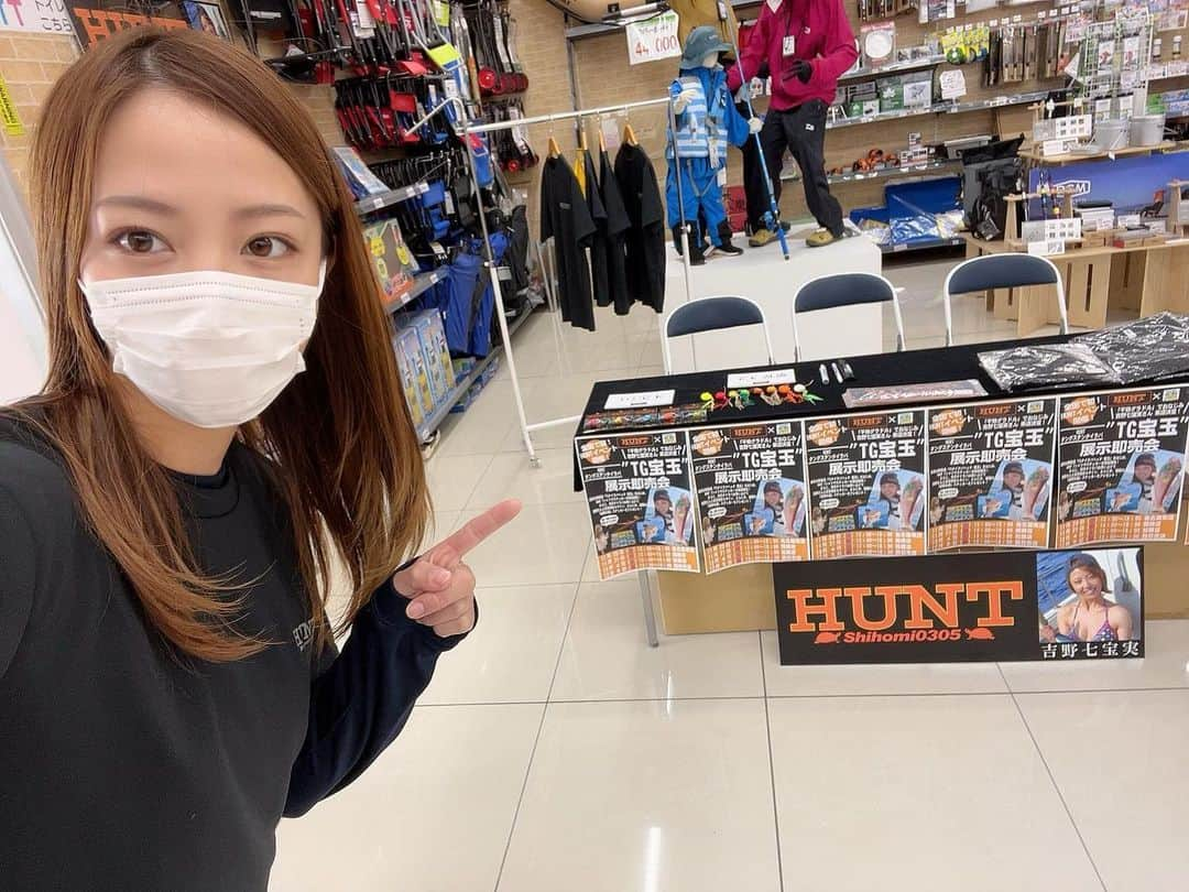 吉野七宝実さんのインスタグラム写真 - (吉野七宝実Instagram)「HUNTのイベントお越しくださった皆様ありがとうございましたー！！  沢山の方が来てくださって本当に嬉しかったです〜☺️  爆買いしてくれた方や、これを機にタイラバ始めようかなって言ってくれた人もいて、TG宝玉ちゃんがんばって仕事するんだぞー！！ って念を送っときました！！  沢山釣ってくださいー！！  釣りしない方も来てくれてステッカーやTシャツなんかも購入してくれて、、、ほんと感謝でいっぱいです！！  皆さんに会えて本当に楽しかったです〜！！ 本当にありがとう！！  #釣り　#釣りガール　#イベント　#フィッシング遊　#hunt #タイラバ」12月5日 21時23分 - shihomi0305