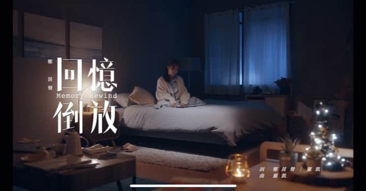 鄭茵聲のインスタグラム：「#鄭茵聲 #回憶倒放 #倒數1天 #12月6日一起回憶」