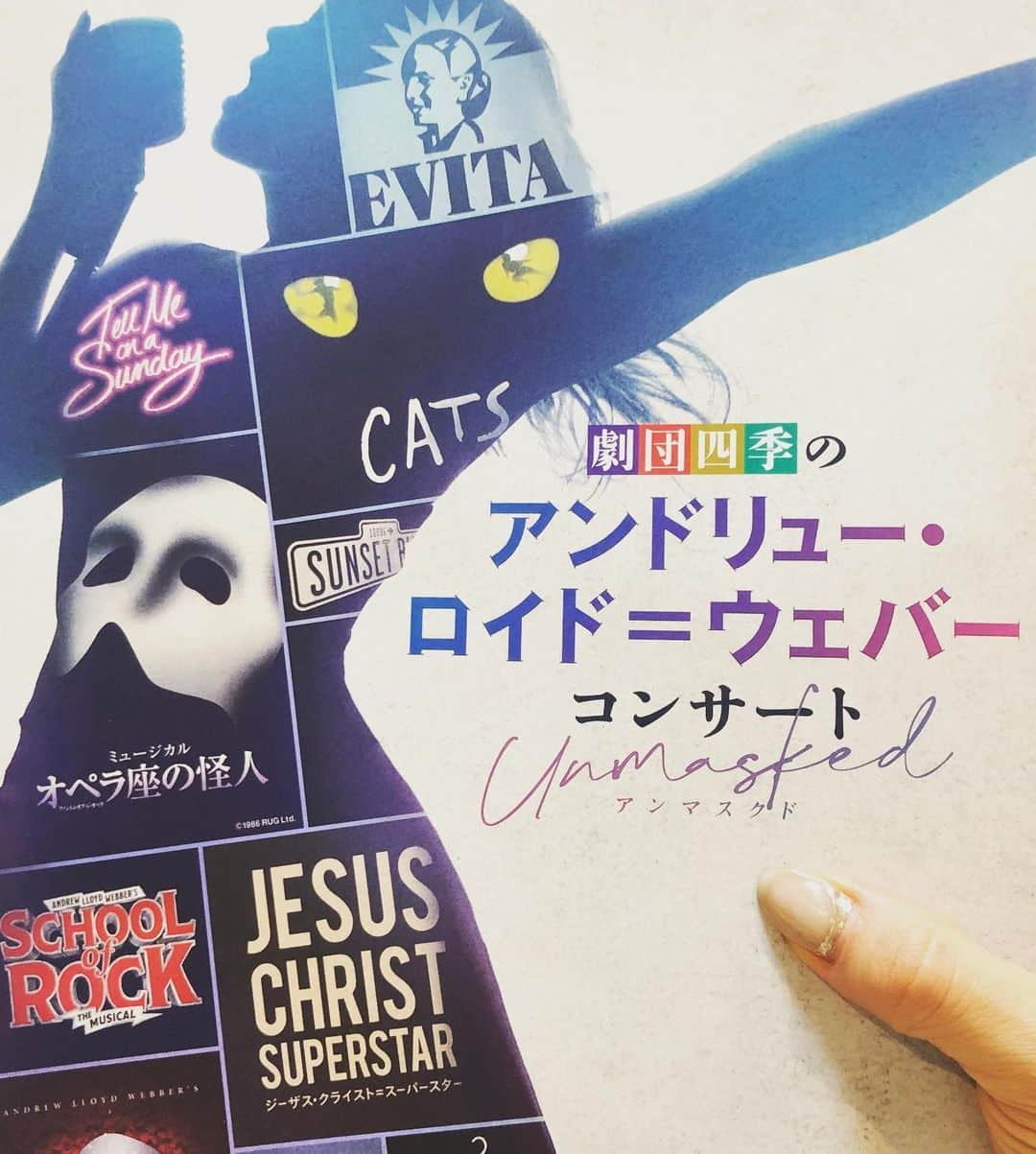 真瀬はるかさんのインスタグラム写真 - (真瀬はるかInstagram)「【開幕】  劇団四季のアンドリュー・ロイド=ウェバーコンサート「アンマスクド」  無事に開幕致しました。  お客様の拍手、エネルギーによって、今まで積み上げてきた全ての時間が、輝きを伴って昇華した、そんな2時間半の体験で、胸いっぱいになりました。  さて、ここが始まり。  全国の皆さんと一回一回濃密な時間を共有できること、心から幸せに思います。  まずは、今日の日に感謝を✨  #劇団四季  #アンマスクド #unmasked #アンドリューロイドウェバー #劇団四季ALWコンサート #やっぱり私は #劇場が好き #真瀬はるか」12月5日 21時42分 - harukamanase_official