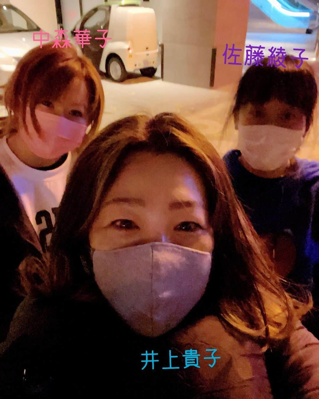 井上貴子さんのインスタグラム写真 - (井上貴子Instagram)「熊本で 試合してきましたーーっ  夜の試合だったので 食事会も遅めからのスタートで 神取さんとアタシは 本日の朝早めの飛行機だったので 早めにあがらせてもらって その後のことは解らなかったけど…  これから盛り上がる感じだったので 朝方まで飲んでるのかなー？と 想像してました  今朝6時20分 まだちょっと薄暗い朝  ホテルの外で中森華子選手と 佐藤綾子選手がお見送りに来てくれてた  もうそんな年代じゃない  それぞれが 団体のリーダーであるのに…  わざわざ起きて（寝ずに？）来てくれた  朝から涙がチョチョ切れたわよ  2人ともたかこさん♡たかこさん♡と 言ってくれるのがアタシも嬉しくてね  3人でどこかのリングに集まって 練習して  そのあとゆっくり話せるところで 食事して  美味しいスイーツ食べながら ペラペラしゃべりたいなぁ♡  こーゆーのYouTubeでやればいーのか！  そっか！！  Happyで^ ^  プロフィール画面に記載のURLより 通販サイト「神取屋」に飛べます^ ^  コロナ禍に携わる全てのお仕事の皆様 心から感謝しています 引き続き油断せずお気をつけてお過ごし下さいませ  #井上貴子  #LLPWX #女子プロレス #中森華子 #佐藤綾子 #お見送り #かわゆい後輩 #womensprowrestring #トイプードル #毎週火曜日YouTube更新 #https://www.youtube.com/c/takacoinoue  #cacatocacat #貴子ちゃんちゅーぶ #YouTubeはじめました #チャンネル登録お願い致します #LLPWX通販サイト神取屋 #感謝 #STOPCOVID19」12月6日 0時10分 - takaco_inoue