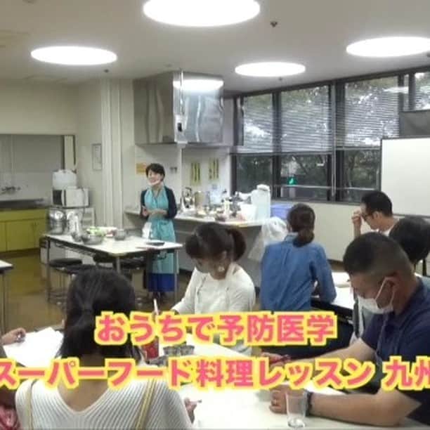 スーパーフード研究会のインスタグラム：「九州スーパーフード研究会 http://superfood-jp.com」