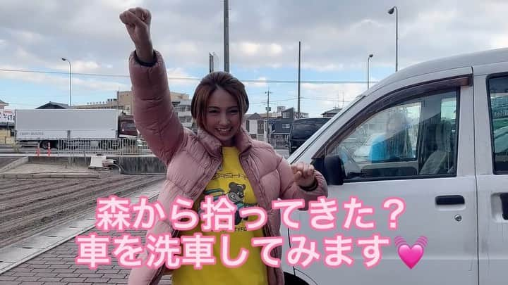 岩田亜矢那のインスタグラム