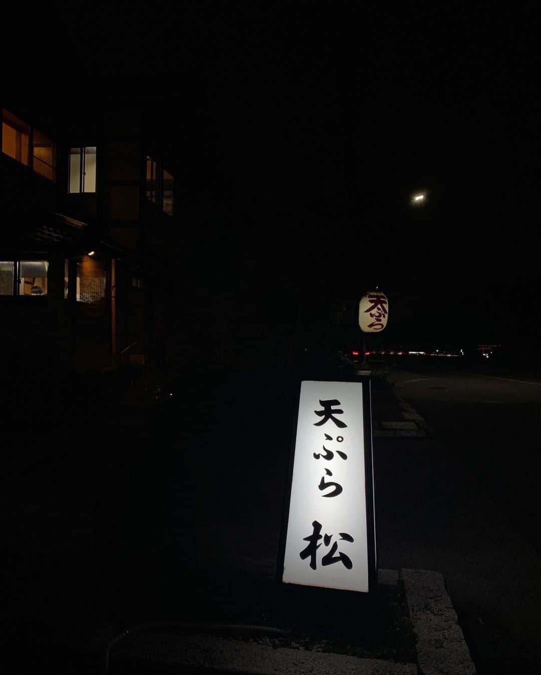 Risako Yamamotoさんのインスタグラム写真 - (Risako YamamotoInstagram)「weekend in Kyoto🍁 週末は1泊で京都へ🌙  行きたかった器屋さんにも行けて、 夜は天麩羅を満喫☺︎  #weekend #kyoto #westside33 #おうち京都  #天ぷら松 #京都 #京都グルメ」12月6日 14時25分 - risako_yamamoto