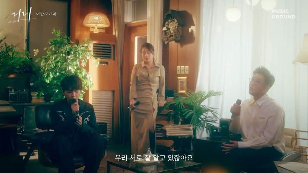 パク・ヨンインのインスタグラム：「송혜교, 장기용 주연의 SBS 드라마 "지금 헤어지는 중입니다." 의 OST에 어반자카파가 참여 했어요.  어반자카파 - 거리  많이 들어주세요. 감사합니다.  #어반자카파」