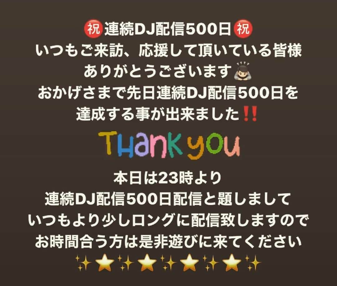 DJPLANET_JPのインスタグラム：「✨すべての皆さんに感謝✨」