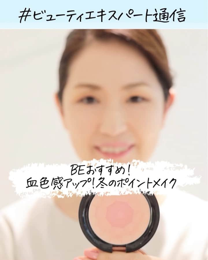 SOFINA Beauty Power Stationのインスタグラム