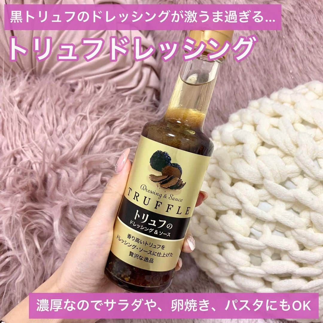 吉川ちかさんのインスタグラム写真 - (吉川ちかInstagram)「ちえさんが成城石井で 買ってくれた トリュフドレッシングが神🤣💓  めちゃくちゃ味が濃いし トリュフの香りも強いから どタイプでした✌️💕  サラダや卵焼き、パスタ お肉にも使えるから便利👏 トリュフドレッシングはまるぅぅ！！  #トリュフドレッシング#トリュフソース#黒トリュフ#トリュフ#ドレッシング#成城石井#成城石井のお気に入り」12月6日 18時34分 - yoshikawachika_1116