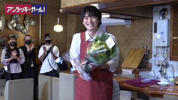 アンラッキーガール！のインスタグラム：「#アンラッキーガール！ 最終回放送まであと3日🔥  クランクアップ動画つづいては喫茶「蓮」より☕️藤良男役・ #岐洲匠 さん✨🎥  アンラッキーをこえて…絵馬に願いをひとつどうぞ🙏  『#アンラッキーガール！』最終回 12/9(木)よる11:59放送🌟  🔻9話配信中！🔻 tver.jp/corner/f0090616」