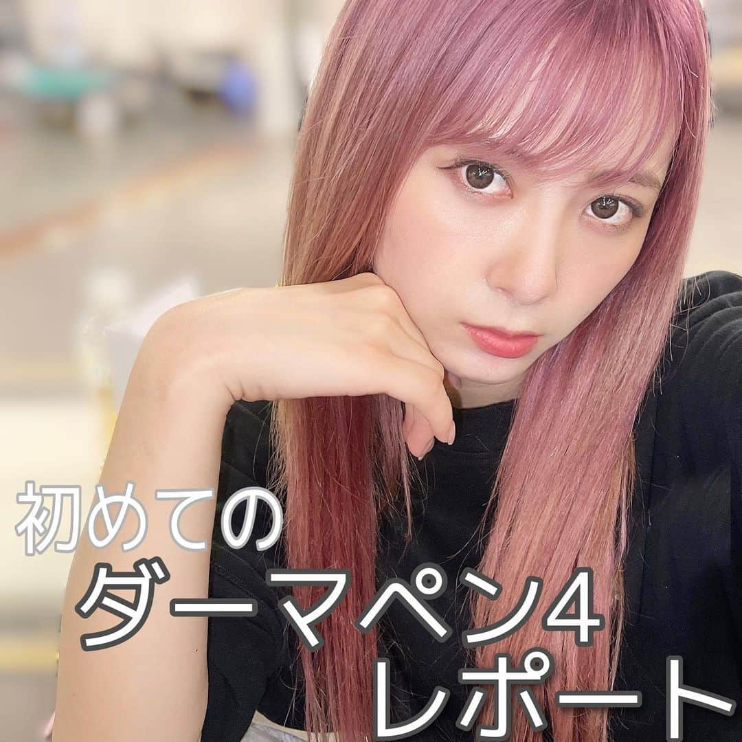 生田衣梨奈のインスタグラム