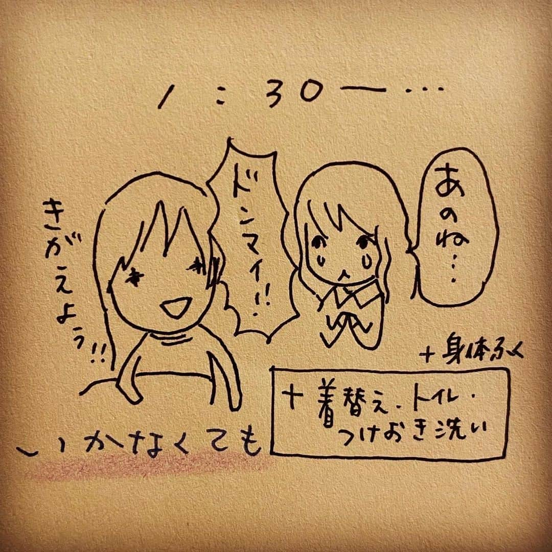 杏さんのインスタグラム写真 - (杏Instagram)「. 久しぶりに睡眠不足🤤  Recently, I have been able to have some me time at night. However, everything changed when I started to help my children say goodbye to diapers.  Three of my children wake up when they want to go to the bathroom in the middle of the night, no matter they failed or succeed with the “goodbye diaper challenge”, I have to wake up at the same time with them. Thus, I couldn't sleep well during this time.  Luckily, I don’t have to learn my lines during this time. If I do, it should have been a very terrible experience for me.  I think I’d better sleep whenever I have a chance. To be continued.  #杏 #子供 #イラストグラム  #anne  #kids #illustration」12月7日 14時38分 - annewatanabe_official