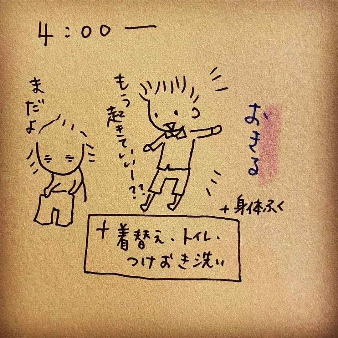 杏さんのインスタグラム写真 - (杏Instagram)「. 久しぶりに睡眠不足🤤  Recently, I have been able to have some me time at night. However, everything changed when I started to help my children say goodbye to diapers.  Three of my children wake up when they want to go to the bathroom in the middle of the night, no matter they failed or succeed with the “goodbye diaper challenge”, I have to wake up at the same time with them. Thus, I couldn't sleep well during this time.  Luckily, I don’t have to learn my lines during this time. If I do, it should have been a very terrible experience for me.  I think I’d better sleep whenever I have a chance. To be continued.  #杏 #子供 #イラストグラム  #anne  #kids #illustration」12月7日 14時38分 - annewatanabe_official