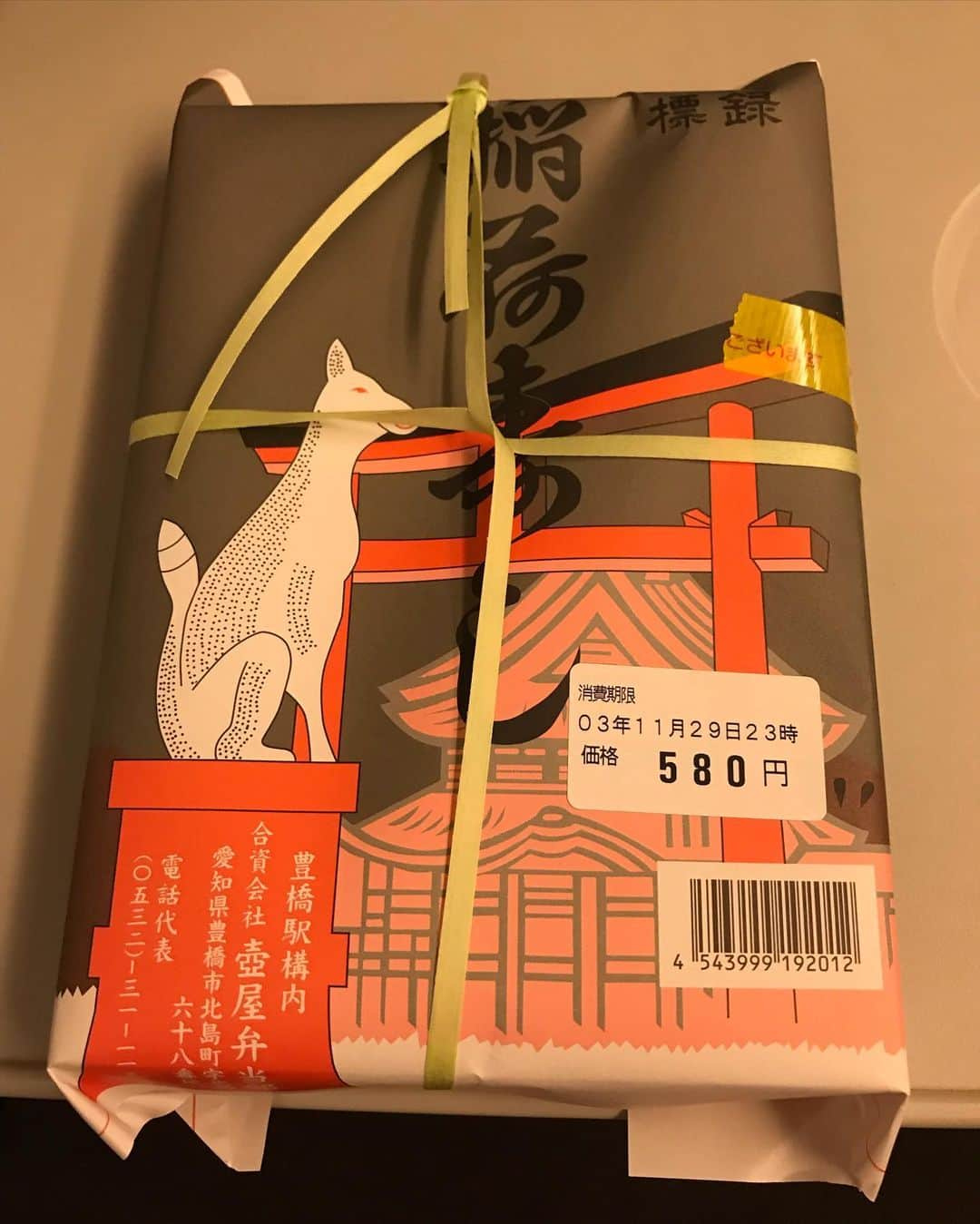 伊藤聡子さんのインスタグラム写真 - (伊藤聡子Instagram)「わーん😭しばらく投稿ができず、衣装紹介が溜まってしまいました💦 まず、先週のアップ♪はHANAE MORI ALMA EN ROSEのベージュのセットアップでした😊 チキンと野菜たっぷりのサンドイッチをいただきました！ 駅の売店で見つけた豊橋の稲荷寿司。歴史を感じるレトロな佇まいに惹かれて買ってみました！ これ、シンプルだけどとても美味しい❣️また見つけられるかな😃 #メーテレアップ#almaenrose #hanaemori #豊橋いなり寿司 #伊藤聡子」12月7日 7時55分 - satokoito73