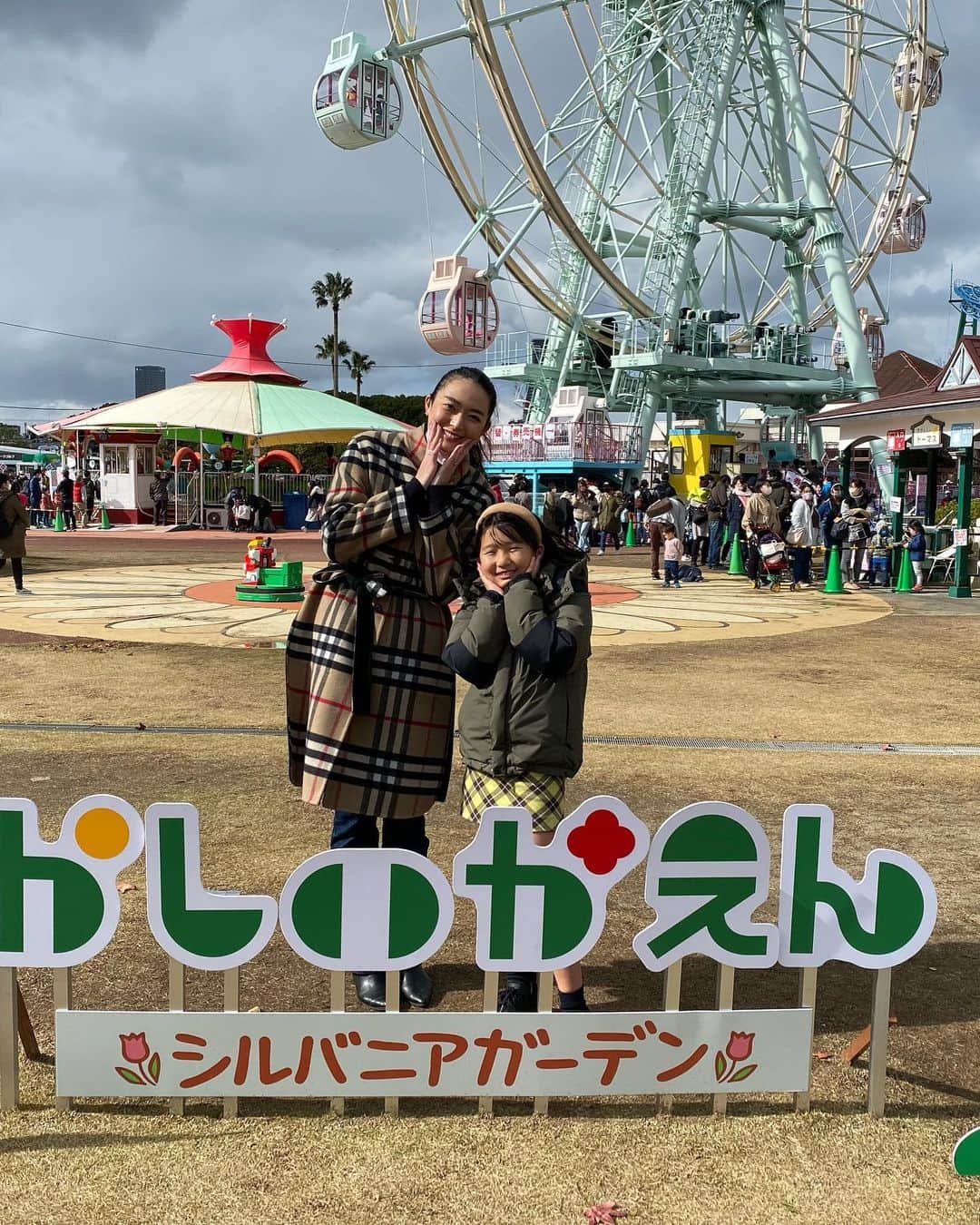 結子さんのインスタグラム写真 - (結子Instagram)「福岡に帰省するたびに遊んでた かしいかえん。 閉園だって、、、😭 でも閉園前にかれんと遊びに行けてよかった😆💙 ありがとうかしいかえん💜 . 行ったことある人いるかな？？ #かしいかえん#シルバニアファミリー #親子#ママコーディネート」12月7日 8時32分 - yuiko_yyy
