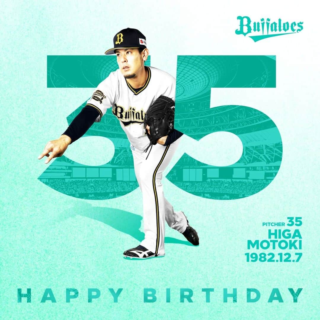 のインスタグラム：「#HAPPYBIRTHDAY #12月7日 #誕生日 #おめでとう #比嘉幹貴 #Bs2021 #buffaloes #baseball #ORIX #プロ野球」