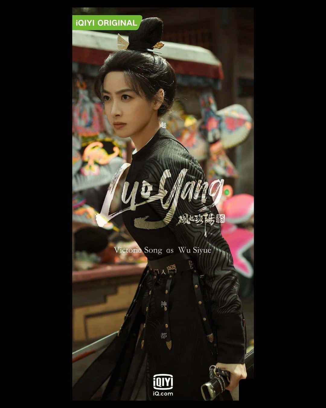 のインスタグラム：「Happy to be iQiyi’s International C-Content Ambassador~  Please support #Luoyang, now streaming on the iQiyi app and iQ.com 💚」
