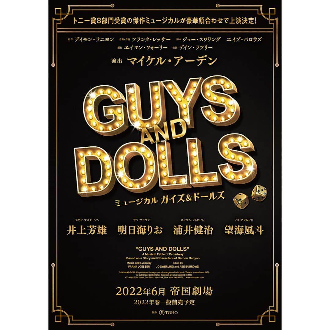 望海風斗さんのインスタグラム写真 - (望海風斗Instagram)「📢 『GUYS AND DOLLS』 アデレイド役で出演させていただきます！ ⁡ 宝塚音楽学校の予科時代（1年目）、宝塚大劇場では月組さんがこの作品を上演していました。 一週間頑張れば、日曜日にはガイズが観れる‼︎それを励みに過ごしていた時期もありました。 そして、この頃の寮の同室は明日海りおさん😊嬉しい✨さゆみちゃーん！ ⁡ 私にとって夢であった作品にこうして携われること、心から幸せに感じています✨ どうぞ宜しくお願い致します🙇‍♀️ ⁡ 明日放送の#FNS歌謡祭 では 芳雄さんと浦井さんが『Luck Be a Lady』を歌われます。今から楽しみです‼︎ （#マイフェアレディ も楽しみ♪） ⁡ ⁡ #帝国劇場 #博多座 #ガイズアンドドールズ #guysanddolls #アデレイド #陽気なミュージカル #井上芳雄 さん #明日海りお さん #浦井健治 さん #望海風斗」12月7日 12時31分 - nozomifuto_official