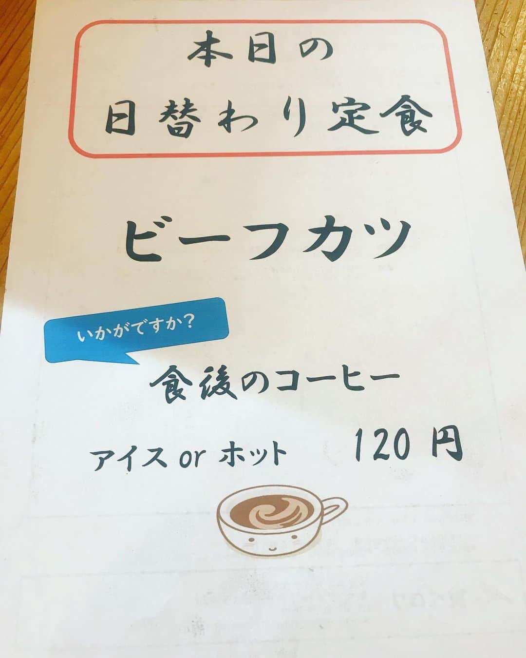 魚舟 のインスタグラム：「みなさまお久しぶりでございます！ 女将のミカです🌸 今日も沢山のご来店ありがとうございました😊😊 明日も皆様にお会いできるのを楽しみにしてますよ！ 明日の日替わりランチはボリューム満点ビーフカツ！ 食べに来てくださーい🍚 私、12月は本町店に戻っております！　 遊びに来てくださいね！ お待ちしております❤️  #魚舟#本町#淀屋橋#淀屋橋ランチ#本町ランチ#お手頃ランチ#居酒屋#個室#鮮魚#刺身#地酒#日本酒#女将のいる店」