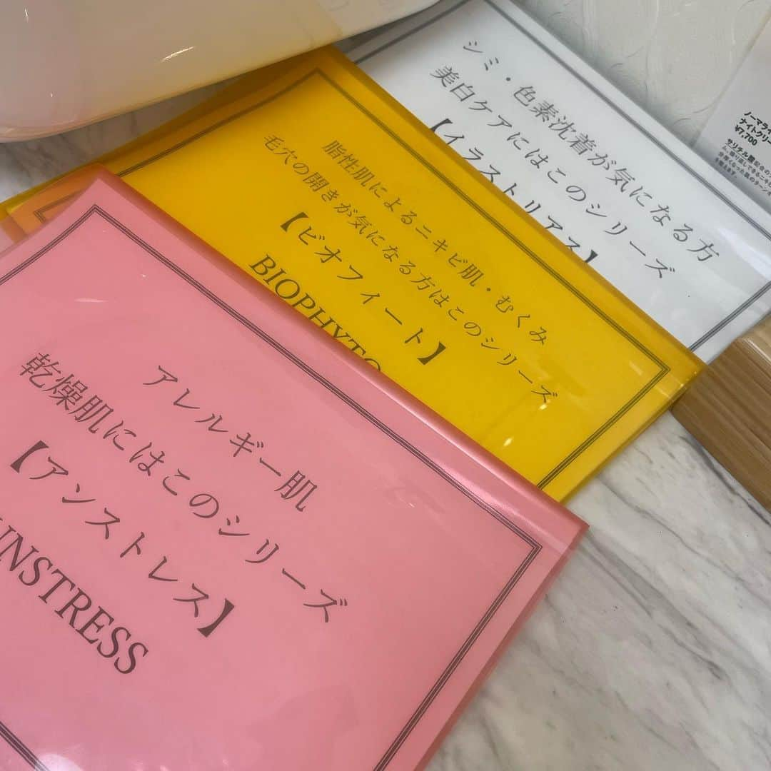 米倉みゆさんのインスタグラム写真 - (米倉みゆInstagram)「沖縄で浴びた紫外線を撃退すべく🔥🔥 帰ってきてすぐミアモーレ予約した🔥🔥 · いつものクリスティーナのアンストレス · 日焼けしてすぐはピーリングしない方がいいということで、ピーリングを抜いて保湿をしっかりめにやってもらいました🧖‍♀️🧖‍♀️🧖‍♀️ · あとからシミになるのがいちばん怖いから、できる前にケア！ いつも気持ちよくてマッサージのあとに寝てしまう米倉でした、、、( ˇωˇ )すやぁ · · (ホームケアのニキビケア編めっちゃ気になる。使ってみたい) · · · · · · #ミアモーレ #miamore #六本木 #六本木エステ #エステサロン #美活 #美容 #美容好きな人と繋がりたい #美容女子 #美容垢 #美容マニア #美容オタク #下北沢古着 #古着 #美肌 #美肌ケア #美女図鑑 #アンストレス #クリスティーナ化粧品 #ニキビケア #ニキビ改善 #ニキビ治療 #like #love #fashion #japanese #beauty #japanesegirl #ootd #white」12月8日 0時36分 - yone__miyu630