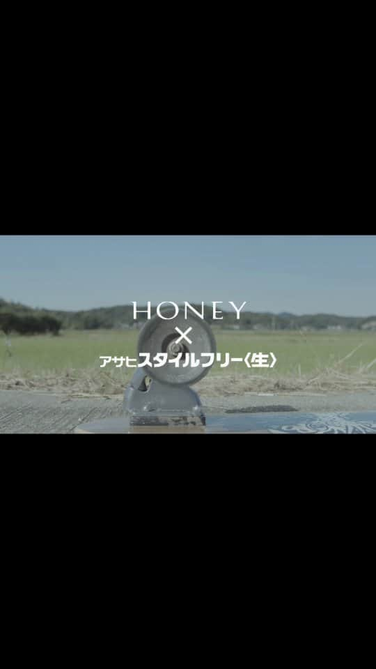 アサヒ スタイルフリー／HONEYのインスタグラム：「BeFree,StyleFree. 大手メーカーを退職し、東京から館山に移住した、パッションフルーツ農家の梁寛樹さんに密着取材！  梁さんのライフスタイルをぎゅっと動画にまとめました！詳しいインタビュー内容は、プロフィールのURLからご覧ください！  #アサヒスタイルフリー #スタイルフリー #スタフリ #asahi #stylefree #糖質0 #糖質ゼロ  #honey_mag #honeymagazine @honey_magazine @ryosfarm  #BeFreeStyleFree  #梁寛樹」