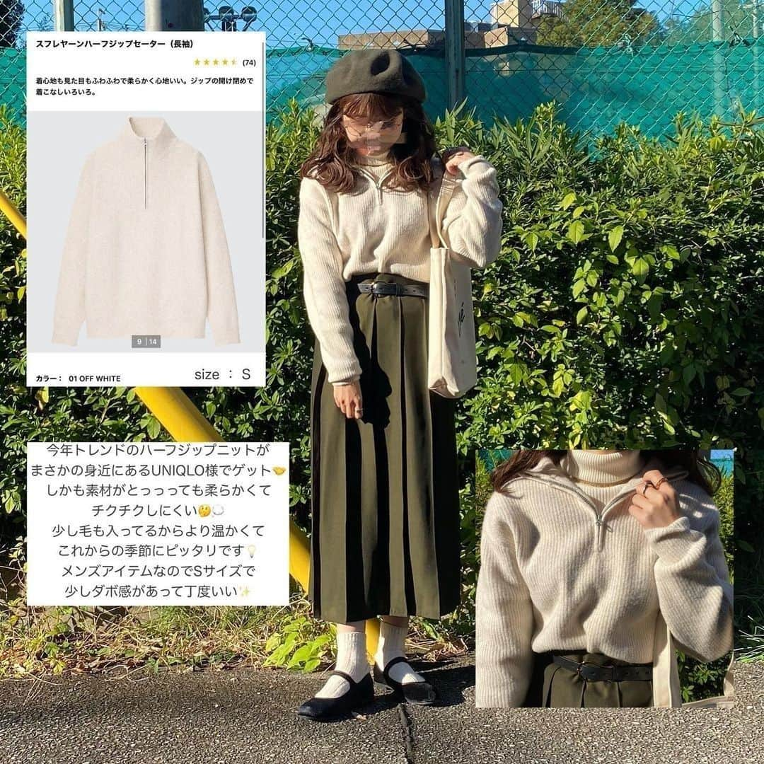 R i R y (リリー)さんのインスタグラム写真 - (R i R y (リリー)Instagram)「『ユニクロニットコーデ特集🧶』　　  ユニクロのニットを使ったコーデをご紹介🧶 着回せて本当に可愛い🤎 ぜひ参考にしてみてください♪  ✴︎---------------✴︎---------------✴︎ 📸掲載する写真を募集中📸 カワイイ写真が撮れたら、@velle.jp をタグ付けするか、ハッシュタグ #velle_jp をつけて投稿してみてね♪ velle編集部と一緒にカワイイで溢れるvelleを創っていこう😚🤍  ✴︎---------------✴︎---------------✴︎ #ユニクロ #購入品 #購入品紹介 #ユニクロ購入品 #uniqloコーデ #ユニクロコーデ #カーディガンコーデ #スウェットコーデ #ストライプシャツ #シャツコーデ #ベージュコーデ #ブラウンコーデ #淡色コーデ #ワントーンコーデ #シンプルコーデ #プチプラコーデ #低身長コーデ #今日のコーデ #きょコ #韓国ファッション #骨格ウェーブ #秋服コーデ #お洒落さんと繋がりたい #ニットコーデ #プレミアムラムクロップドセーター #モックネックプルオーバー #スフレヤーンハーフジップセーター」12月7日 18時00分 - velle.jp