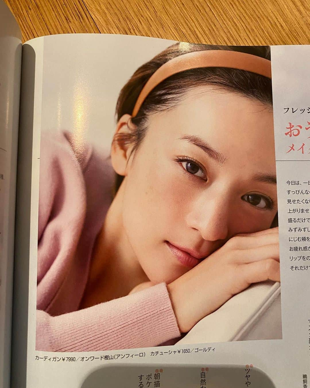 高山都さんのインスタグラム写真 - (高山都Instagram)「今日発売の @magazinelee 1月号のベストコスメ大賞の企画にモデルで出てます。 発売ホヤホヤのLEE届いたの見たら、めっちゃ大きくて自分の顔より大きかった！笑 のんちゃんメイクすごい素敵だったし、辻村さんのスタイリング可愛かったし、しーまんさんの写真だいすきです。 ライターの中島さんはハタチ頃のお仕事でもご一緒してて、こんなに時間が経ってまたご一緒できるなんて！と嬉しかった。 前向きに自分を慈しむ美容を楽しもう！って思える企画です。ぜひ見てね♡ photo @shiman_  hairmake @kawashimanozomi_official  styling @mar_it  writing aya nakajima」12月7日 18時10分 - miyare38