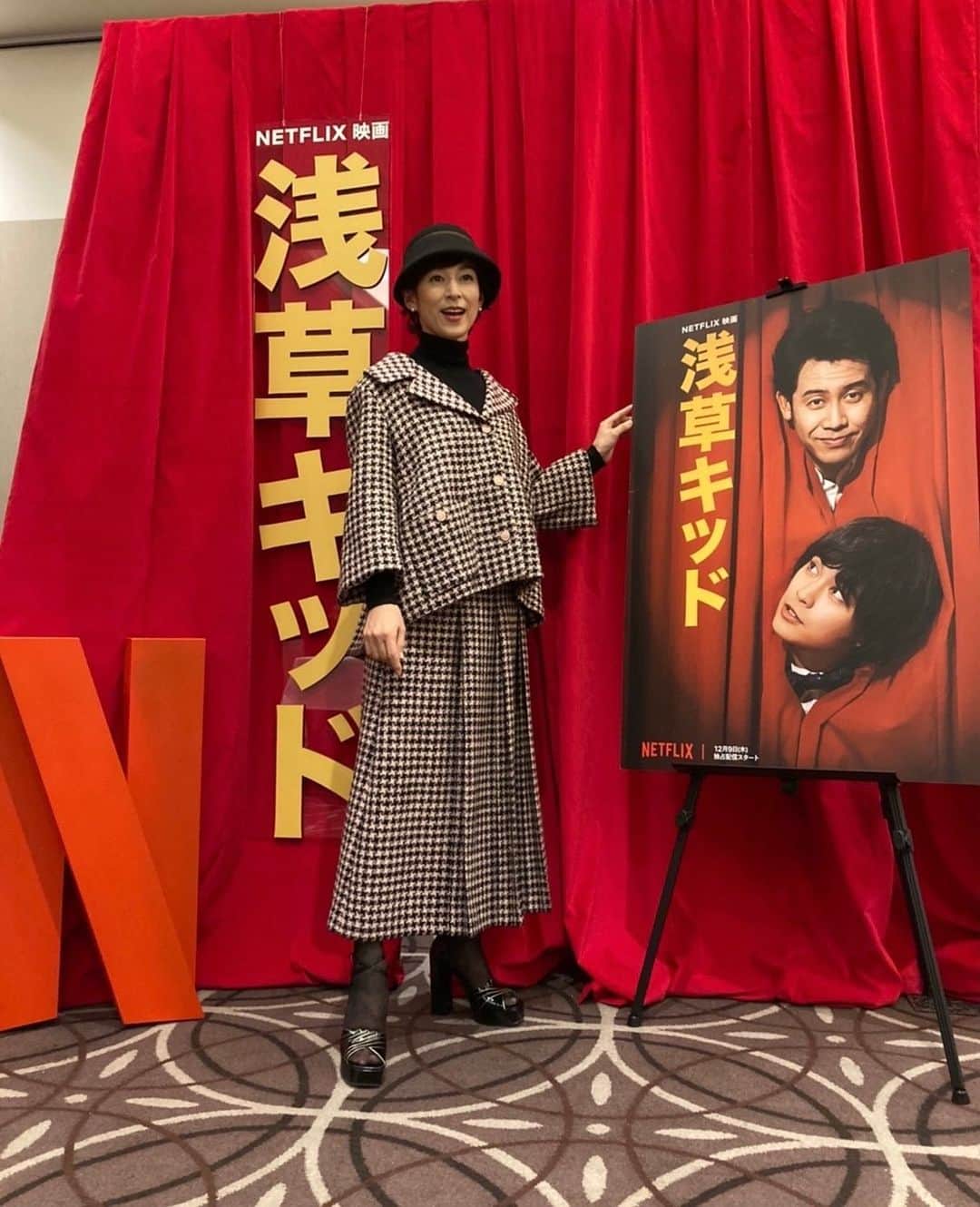 鈴木保奈美さんのインスタグラム写真 - (鈴木保奈美Instagram)「Netflix映画『浅草キッド』 イベント生配信をお届けしました。大泉さん✖️劇団ひとり監督の掛け合いは面白過ぎる。ナイツの漫才も観せていただいちゃって、ああ楽しかった😆 『浅草キッド』12月9日配信スタートです。  @netflixjp  #浅草キッド」12月7日 22時24分 - honamisuzukiofficial