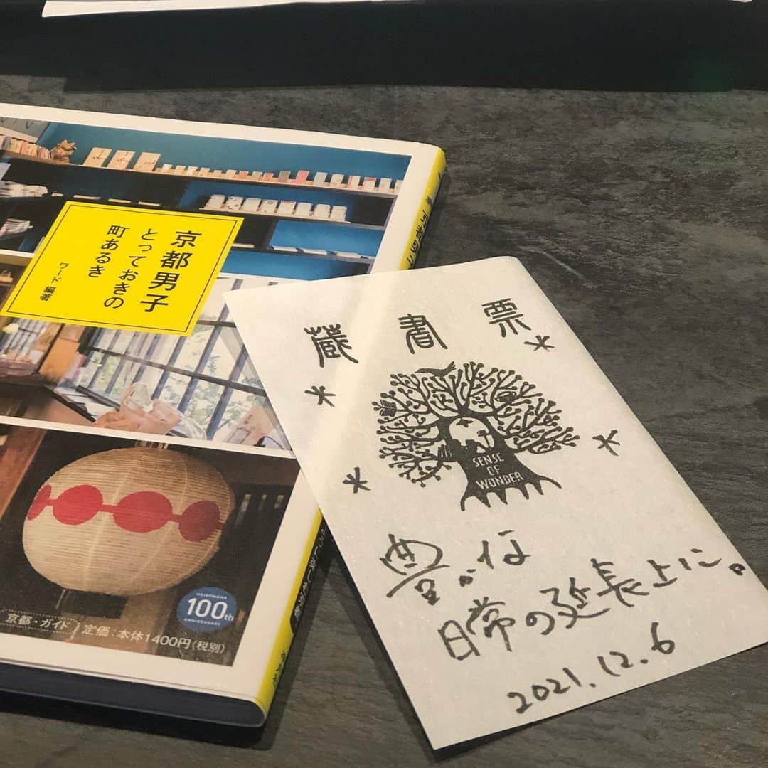 松尾翠さんのインスタグラム写真 - (松尾翠Instagram)「#翠さんのシークレットブック   として 今年の感謝を込めて✨💕  その人を思い浮かべて ピンときたものを選書をして 蔵書票とともにお届けしました☺️  どうだったかなぁ〜と 思っていたところ  うれしいメッセージがたくさんで 私も嬉しいっっ♡😭  私が見やすいように表にしてくれたり やってみるとなかなかハードワークだったクリックポストの作業などを 一手に引き受けてくれたのは もちろん アリスと佐賀ちゃんです🥺❤️  SENSE OF WONDERは これからも 「顔の見える本屋さん」として 心に寄り添いたいと思うのです💕  安心して、遊びにきてね☺️  @senseofwonder_kyoto   @arisu_okada  @asobuko212   #senseofwonderkyoto  #センスオブワンダー京都 #ここにしかない  #本屋  #体験する本屋  #松尾翠  今日も笑顔多めの一日を💘」12月8日 9時17分 - midori.matsuo_official
