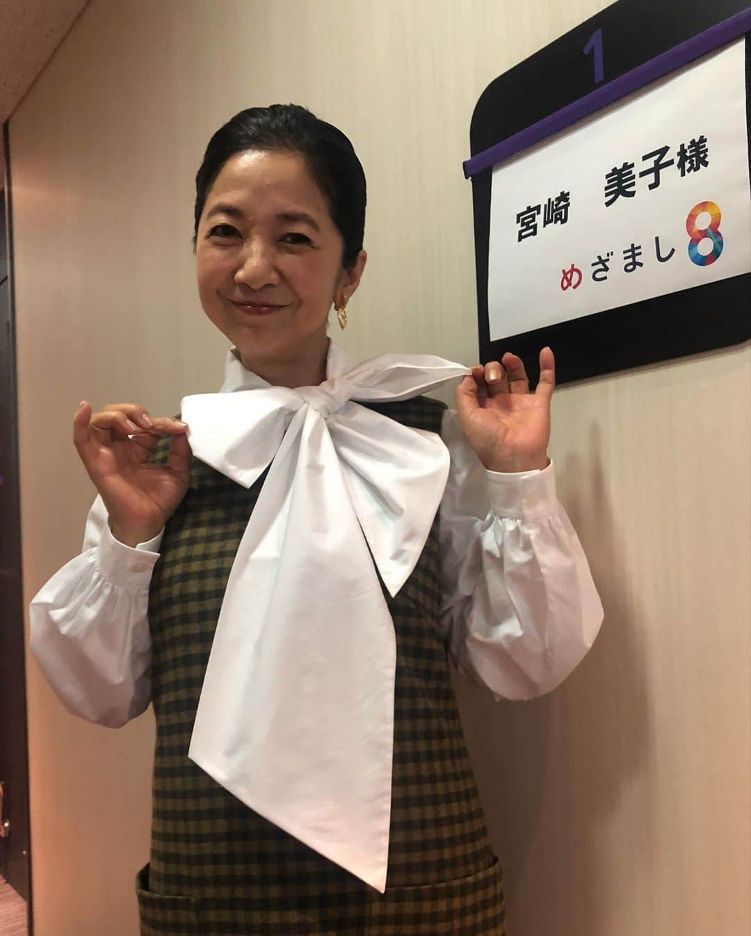 宮崎美子さんのインスタグラム写真 - (宮崎美子Instagram)「皆さん、おはようございます。  この後、8時から『めざまし8』に出演します。  本日も、とても面白い取材に行ってきましたので、是非、ご覧ください。 どんな取材かと言うと…ヒントはこのリボン🎀です。  #めざまし #リボン」12月8日 7時27分 - miyazakiyoshiko.official