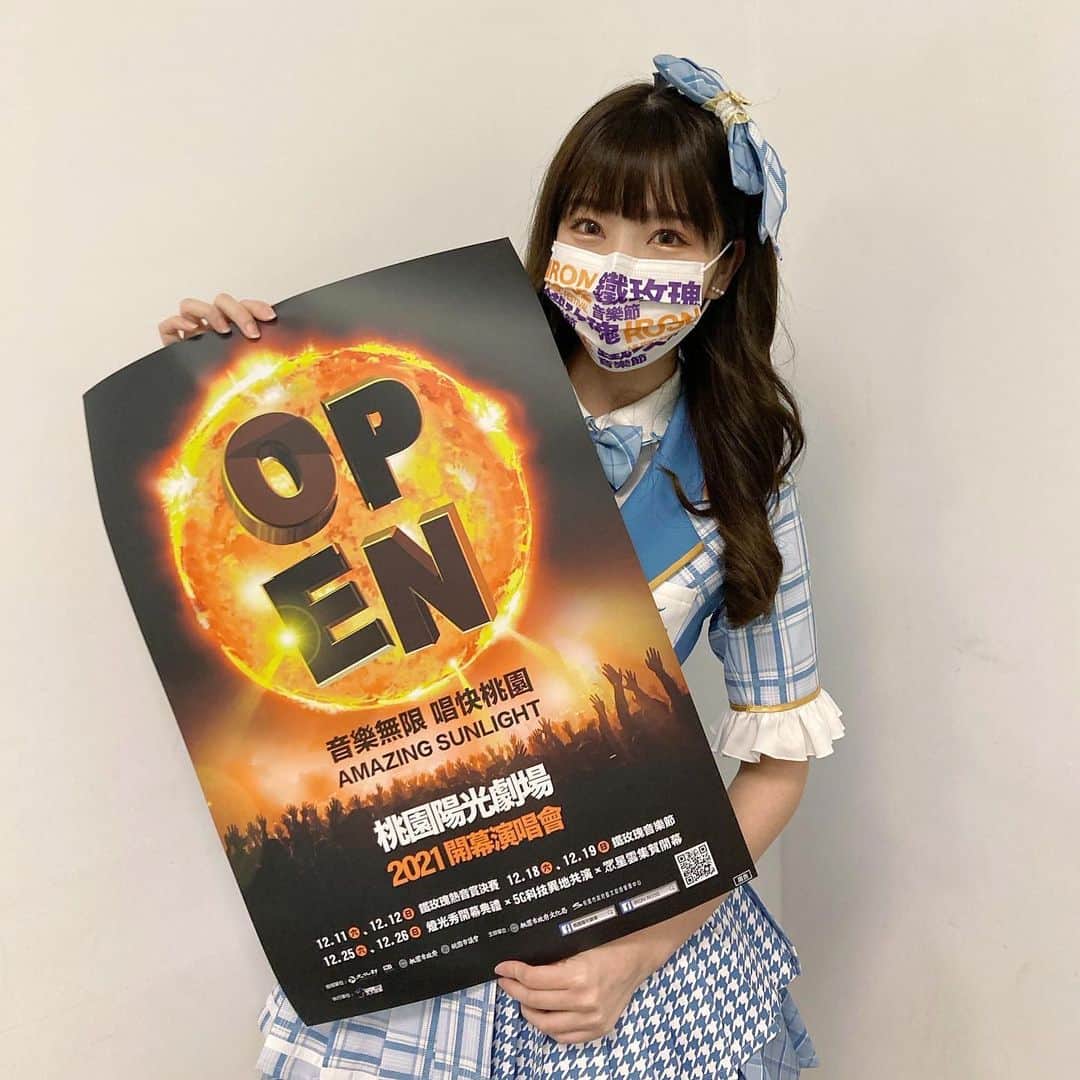 藤井麻由のインスタグラム