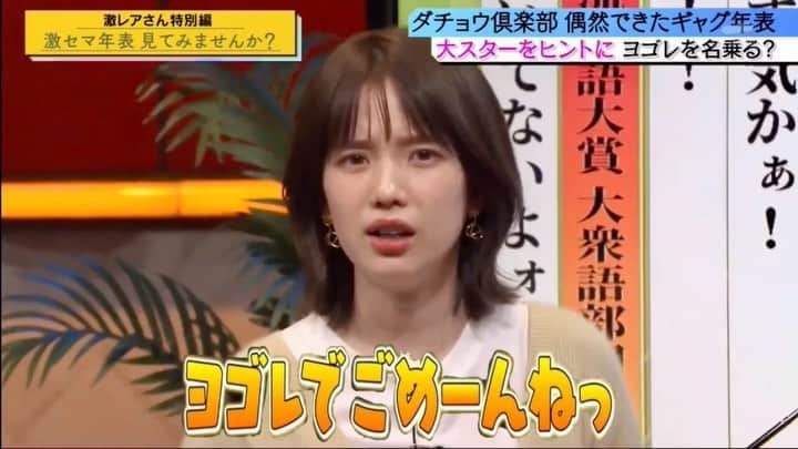 弘中綾香　ファンアカウントのインスタグラム