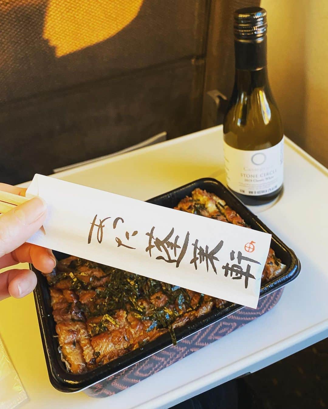 高岡早紀 さんのインスタグラム写真 - (高岡早紀 Instagram)「名古屋公演を終えて、帰京。 せっかくだから、ひつまぶし。。 こんな時しか食べれないからね。 新幹線の中でひとり堪能。 白ワインとともに。  #舞台　#愛するとき死するとき　#ひつまぶし」12月8日 16時44分 - saki_takaoka