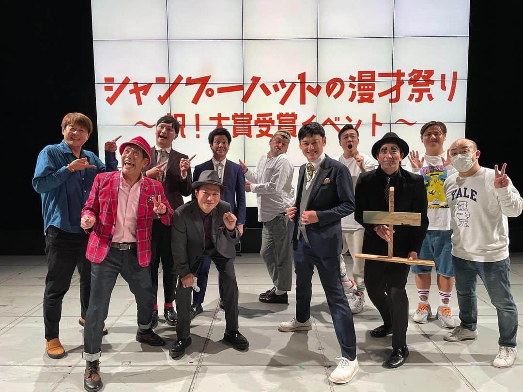 ロッシーさんのインスタグラム写真 - (ロッシーInstagram)「シャンプーハットのイベント！ 最高！ 漫才大賞おめでとう！ そして、 恋さん！本ありがと〜照れちゃう！  #シャンプーハット #ザぼんち #ギャロップ #ダブルアート #チャイルドプリンス #なんばグランド花月 #NGK #上方漫才大賞 #おめでとう #野性爆弾 #ロッシー #より。 #ロシ写真 #ハローズ #恋さん #パパは漫才師」12月8日 20時50分 - yaseibakudan_rossy