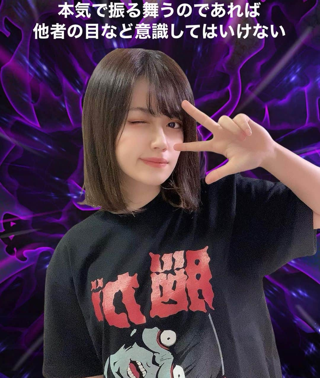 藤堂なえみのインスタグラム：「ペテルギウスのTシャツありがとう🎁 嬉しすぎてテンションMAX🔥 夏になったらこれ一枚でお出掛けだ🌴 楽しみ楽しみ✨✨  台詞順バラバラだけどそこはね、(笑) はい。  ウィリアムさんプレゼント ほんとうにありがとう🎁✨  https://www.amazon.co.jp/hz/wishlist/ls/3M5MLOASPWCLQ?ref_=wl_share  #amazon #amazonギフト #プレゼント ありがとう #嬉しい #ハッピー #アニメ #漫画 #オタク女子 #アニメtシャツ #リゼロ #reゼロ #reゼロから始める異世界生活 #ペテルギウス #リゼロコスプレ #レム #ラム #アニメ好きな人と繋がりたい #ジブリ好きな人と繋がりたい」