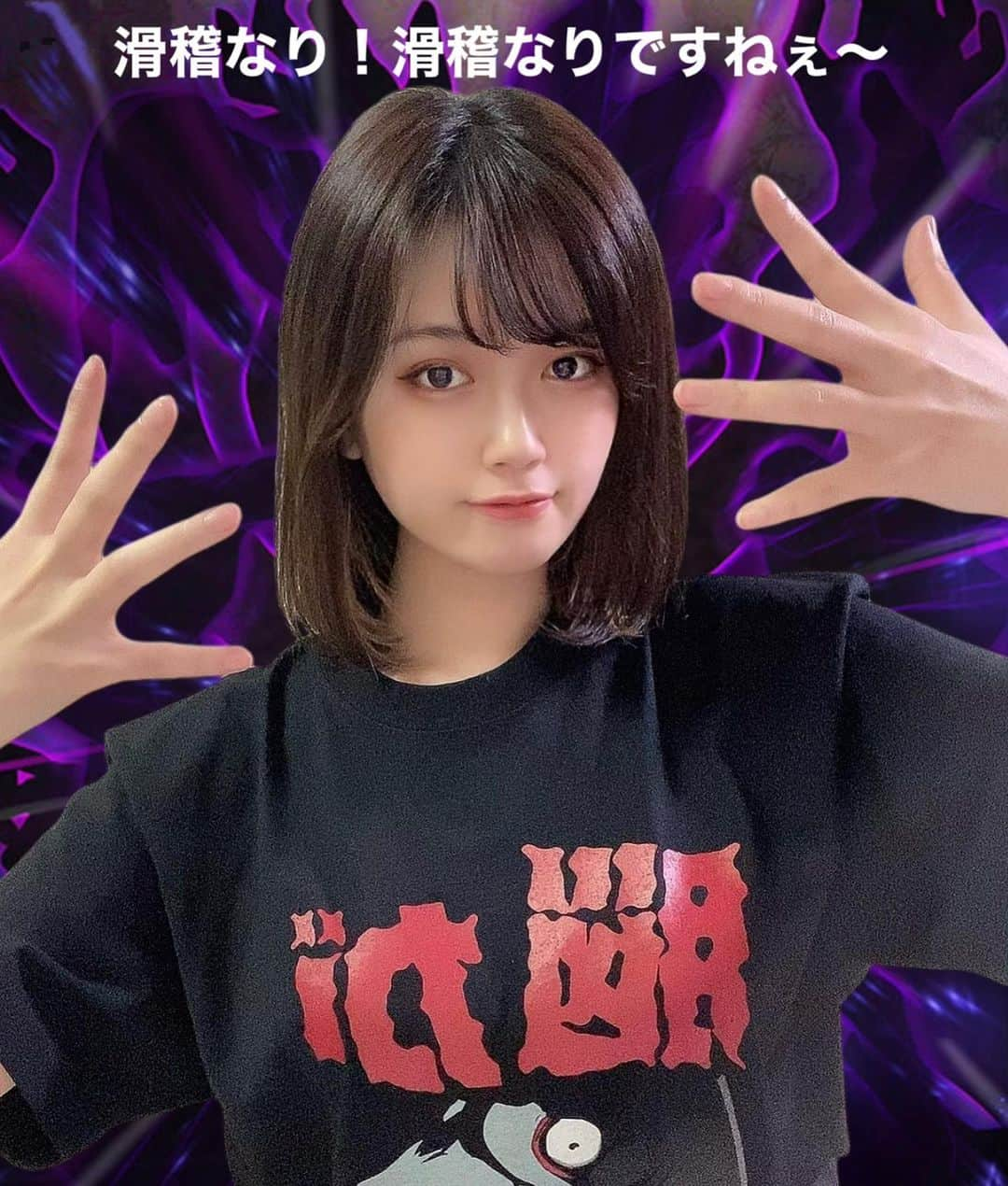 藤堂なえみさんのインスタグラム写真 - (藤堂なえみInstagram)「ペテルギウスのTシャツありがとう🎁 嬉しすぎてテンションMAX🔥 夏になったらこれ一枚でお出掛けだ🌴 楽しみ楽しみ✨✨  台詞順バラバラだけどそこはね、(笑) はい。  ウィリアムさんプレゼント ほんとうにありがとう🎁✨  https://www.amazon.co.jp/hz/wishlist/ls/3M5MLOASPWCLQ?ref_=wl_share  #amazon #amazonギフト #プレゼント ありがとう #嬉しい #ハッピー #アニメ #漫画 #オタク女子 #アニメtシャツ #リゼロ #reゼロ #reゼロから始める異世界生活 #ペテルギウス #リゼロコスプレ #レム #ラム #アニメ好きな人と繋がりたい #ジブリ好きな人と繋がりたい」12月8日 21時29分 - naestagramdayo