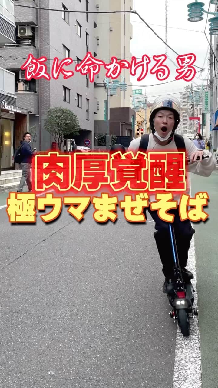 よぉちゃんのインスタグラム
