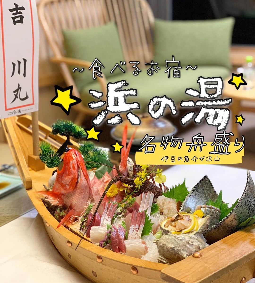 吉川ちえのグルメインスタ