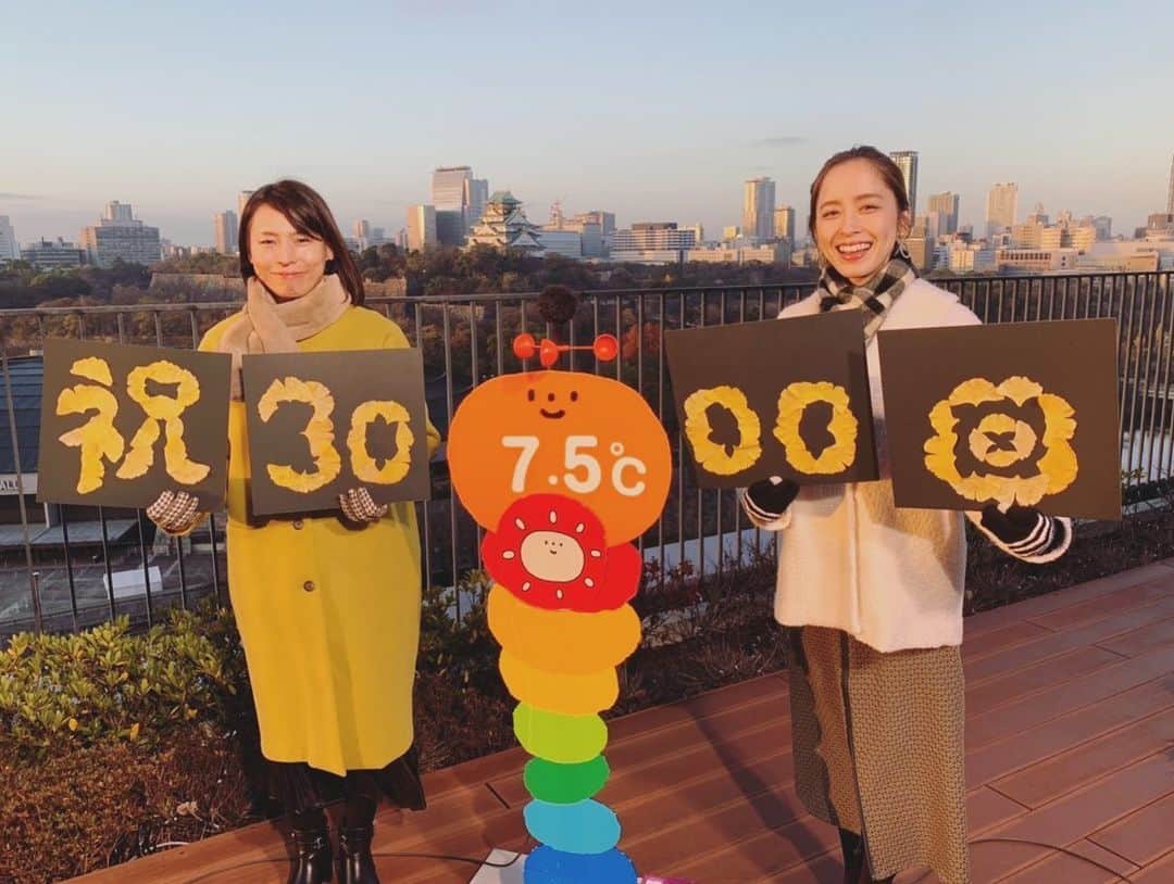 武田訓佳さんのインスタグラム写真 - (武田訓佳Instagram)「🎊 ・ ㊗️3000回放送！！🎉💕 ・ めでたいめでたい朝🥰 お天気コーナーでは落ち葉アートをしたり💛🍂 ザ！すまたんな生中継があったり😂 出演している私もワクワク楽しませていただきました💓 ・ 担当曜日が変わって なかなか会えなくなってしまった 虎谷アナとも再会を果たせたし😍 辛坊さんはいつも通りハチャメチャで イラストになってもぶつかってはって🐳笑← 中継みながら大笑いした🤣💓 ・ ・ お天気キャスターとして番組に加入して もうすぐ9年。(おっと歳数えないでね🤫) あらためて大好きな番組だなぁと実感。 ・ これからも変わらず このゆる〜い朝をお届けし続けられますように。 ・ ・ ずっと見続けてくださっている皆さま。 今日から観てるよ！な皆さまも🥳 心からありがとうございます🤍🤍🤍 ・ 今後ともどうぞご贔屓に よろしくお願いしますね😘💓 ・ ・ ・ #すまたん #zip #お天気 #お天気コーナー #お天気キャスター #祝3000回 #🎉 #🎊 #🍾 #おめでとう #ありがとう #久々の森さん辛坊さんコンビ #インタビュー受けてはりました #起きるん辛い #筋肉がどうの #言うてはった😂 #落ち葉アート #銀杏 #イチョウ #銀杏アート #丸田さんの芸術センスが素敵でした💕」12月9日 13時46分 - kunika0117