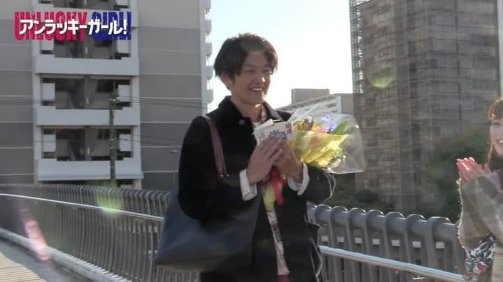 アンラッキーガール！のインスタグラム：「クランクアップ動画つづいては幸の父　福良重流役・ #丸山智己 さん✨🎥  最後は娘の幸(#福原遥)と2人のシーンでした😌  最終回12/9(木)よる11:59放送🌟 9話配信中👉tver.jp/corner/f0090616」