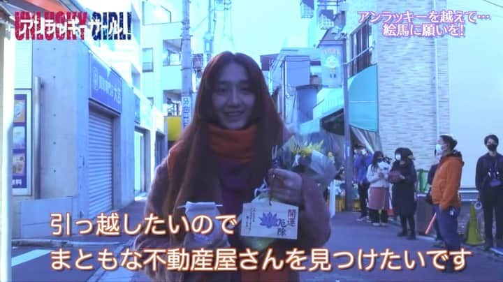 アンラッキーガール！のインスタグラム：「クランクアップ動画つづいてはラッキーガール🍀二石紗菜役・ #長井短 さん✨🎥  アンラッキーガールたちと4人揃ってのシーンでクランクアップです💐  最終回12/9(木)よる11:59放送🌟 9話配信中👉 tver.jp/corner/f0090616」