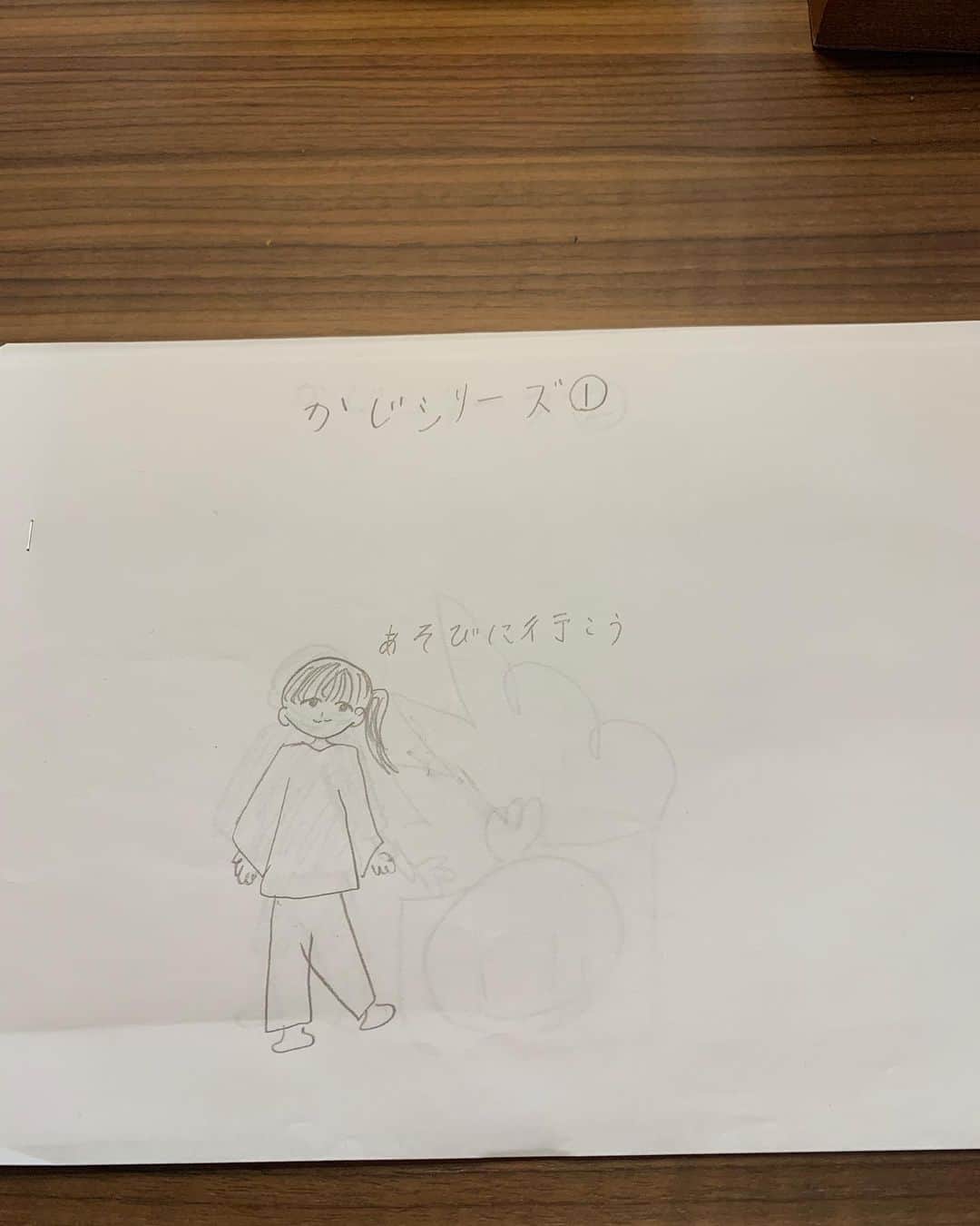 津田篤宏のインスタグラム：「娘のオリジナル絵本こえー　最後の一枚はまた後で #こえー #絵本 ＃また後で」