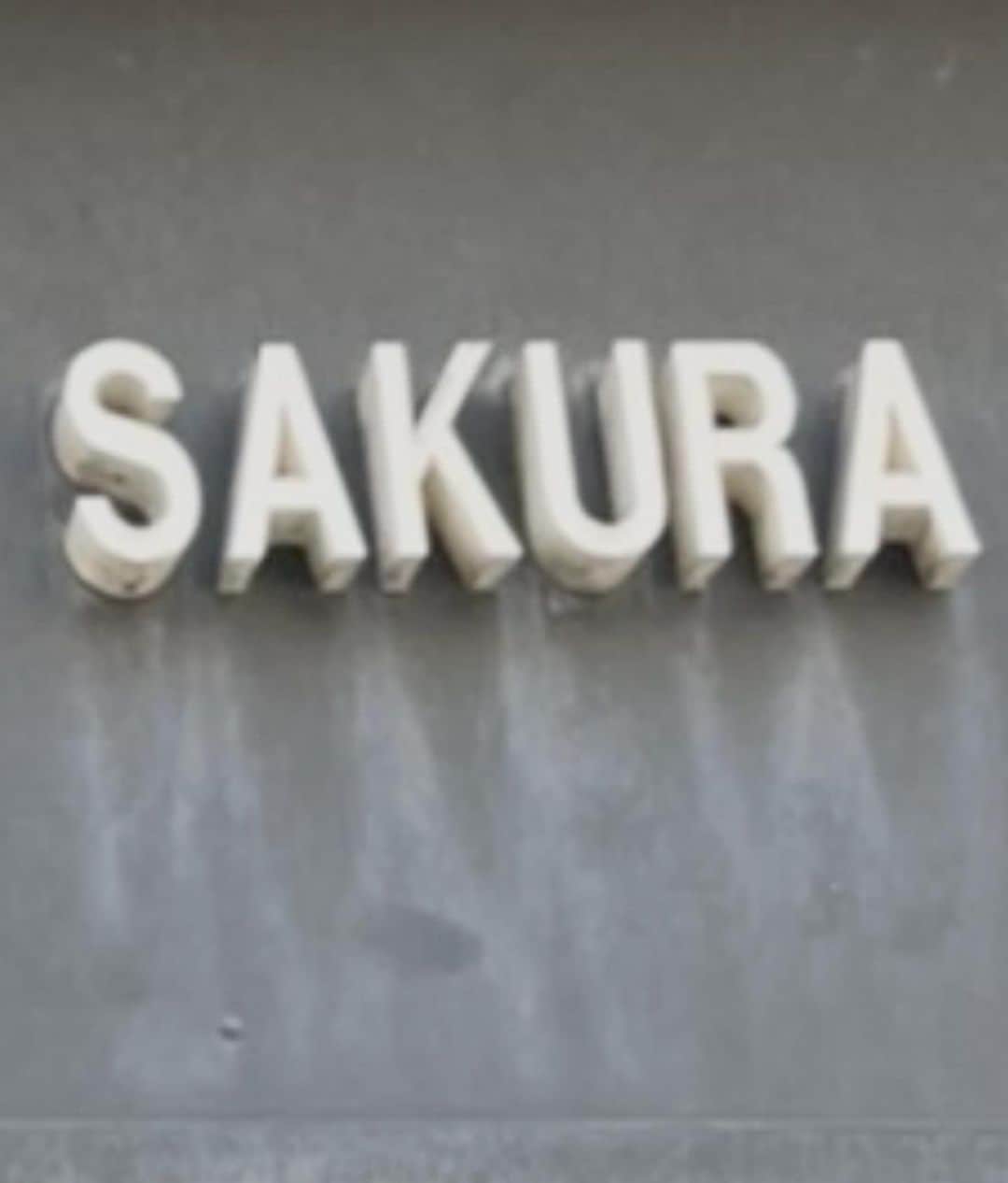 SAKURAさんのインスタグラム写真 - (SAKURAInstagram)「大阪STAFFからたまに送ってもらえる写真や動画がかわいいmiss you☺️🖤🖤"   インスタ昔に比べて本当に更新しなくなったけど、 ふとした時でも思い出に残しておくといいなと 最近感じたわたしでした🍵」12月9日 11時18分 - sakura_____julia