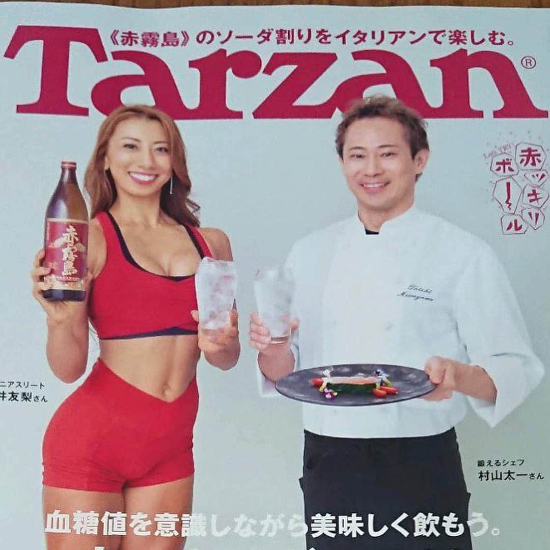 安井友梨のインスタグラム