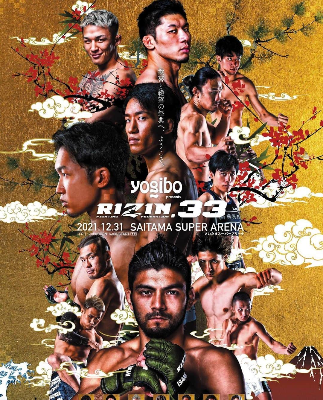 金太郎のインスタグラム：「@rizin_pr  バンタム級GP リザーブマッチ。  #RIZIN33 #rizin #大晦日」