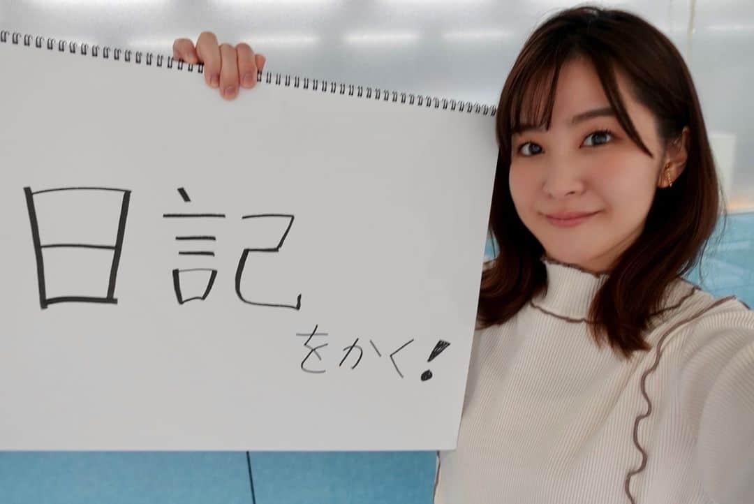 テレビ朝日アナウンサー公式のインスタグラム