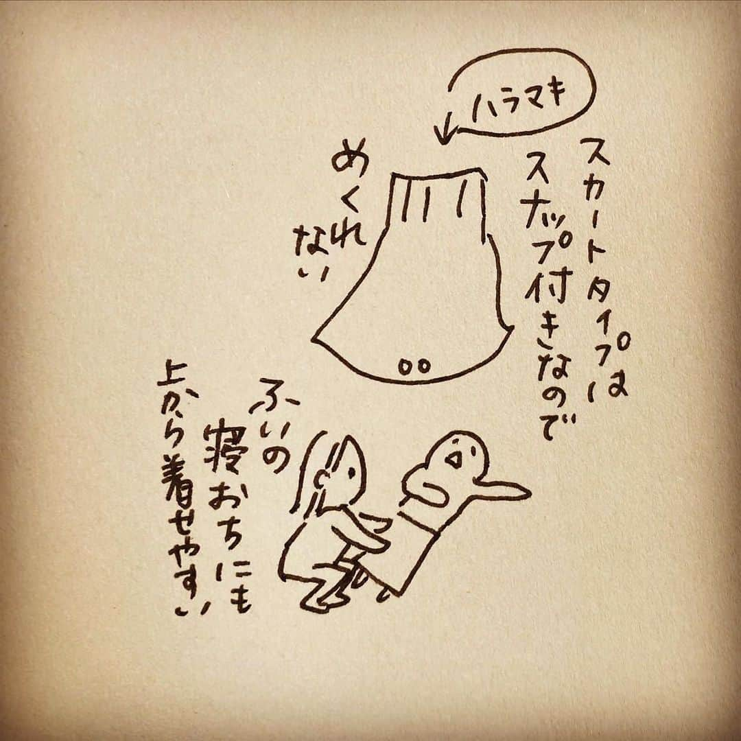 杏さんのインスタグラム写真 - (杏Instagram)「. 続きものはひとまず一区切り？！ (現実は続いてゆく🚶🏻‍♀️…  I’d like to introduce that there are also many helpful childcare products in the world.  Since it’s autumn, I let my children wear waterproof pants👖and skirts👗.  It's going to be colder in winter, so wearing clothes of waterproof material is ok.  I also dress them in a sleeper, even after they fall asleep, this gown-type sleeper can be put on easily.  Also, it can help to keep the bed sheet dry.  This challenge is still going on! Slowly, at our own pace.🥰  #杏 #子供 #イラストグラム  #anne  #kids #illustration」12月9日 19時22分 - annewatanabe_official