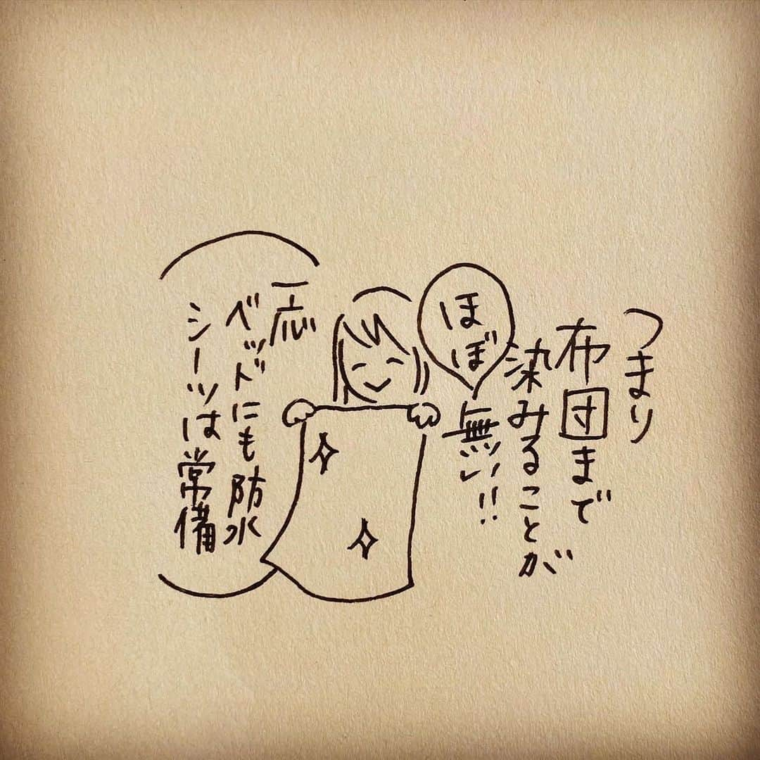 杏さんのインスタグラム写真 - (杏Instagram)「. 続きものはひとまず一区切り？！ (現実は続いてゆく🚶🏻‍♀️…  I’d like to introduce that there are also many helpful childcare products in the world.  Since it’s autumn, I let my children wear waterproof pants👖and skirts👗.  It's going to be colder in winter, so wearing clothes of waterproof material is ok.  I also dress them in a sleeper, even after they fall asleep, this gown-type sleeper can be put on easily.  Also, it can help to keep the bed sheet dry.  This challenge is still going on! Slowly, at our own pace.🥰  #杏 #子供 #イラストグラム  #anne  #kids #illustration」12月9日 19時22分 - annewatanabe_official