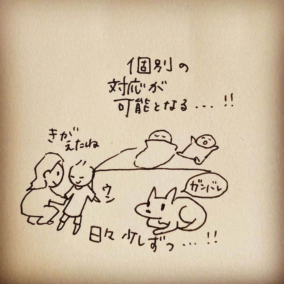 杏さんのインスタグラム写真 - (杏Instagram)「. 続きものはひとまず一区切り？！ (現実は続いてゆく🚶🏻‍♀️…  I’d like to introduce that there are also many helpful childcare products in the world.  Since it’s autumn, I let my children wear waterproof pants👖and skirts👗.  It's going to be colder in winter, so wearing clothes of waterproof material is ok.  I also dress them in a sleeper, even after they fall asleep, this gown-type sleeper can be put on easily.  Also, it can help to keep the bed sheet dry.  This challenge is still going on! Slowly, at our own pace.🥰  #杏 #子供 #イラストグラム  #anne  #kids #illustration」12月9日 19時22分 - annewatanabe_official