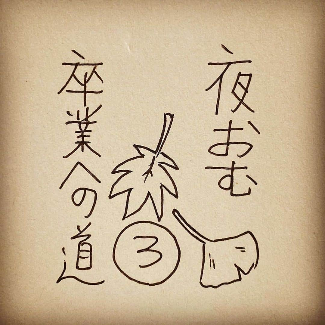 杏さんのインスタグラム写真 - (杏Instagram)「. 続きものはひとまず一区切り？！ (現実は続いてゆく🚶🏻‍♀️…  I’d like to introduce that there are also many helpful childcare products in the world.  Since it’s autumn, I let my children wear waterproof pants👖and skirts👗.  It's going to be colder in winter, so wearing clothes of waterproof material is ok.  I also dress them in a sleeper, even after they fall asleep, this gown-type sleeper can be put on easily.  Also, it can help to keep the bed sheet dry.  This challenge is still going on! Slowly, at our own pace.🥰  #杏 #子供 #イラストグラム  #anne  #kids #illustration」12月9日 19時22分 - annewatanabe_official