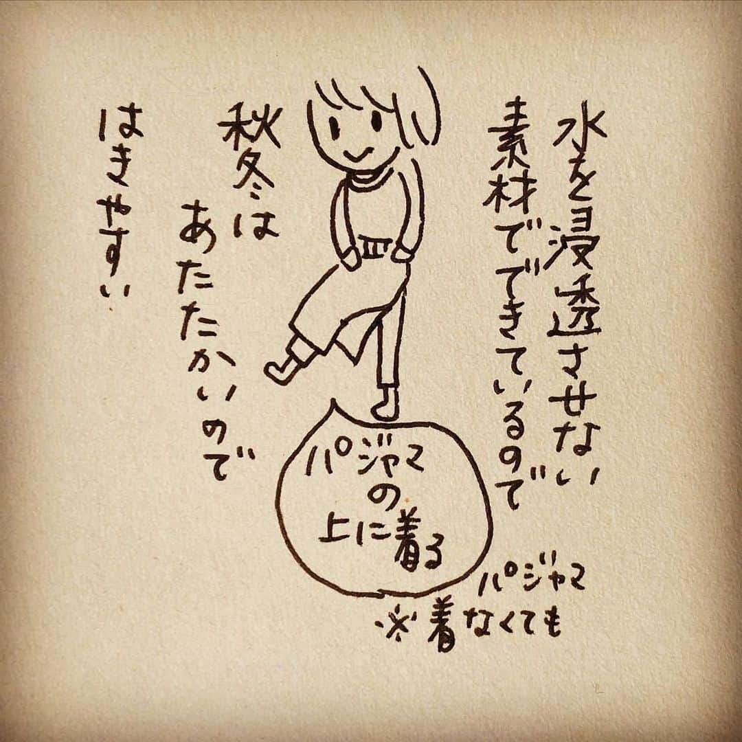 杏さんのインスタグラム写真 - (杏Instagram)「. 続きものはひとまず一区切り？！ (現実は続いてゆく🚶🏻‍♀️…  I’d like to introduce that there are also many helpful childcare products in the world.  Since it’s autumn, I let my children wear waterproof pants👖and skirts👗.  It's going to be colder in winter, so wearing clothes of waterproof material is ok.  I also dress them in a sleeper, even after they fall asleep, this gown-type sleeper can be put on easily.  Also, it can help to keep the bed sheet dry.  This challenge is still going on! Slowly, at our own pace.🥰  #杏 #子供 #イラストグラム  #anne  #kids #illustration」12月9日 19時22分 - annewatanabe_official